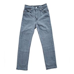 Levi’s Wedgie Straight Fit Jeans | Size 25 | Grey | Button Fly